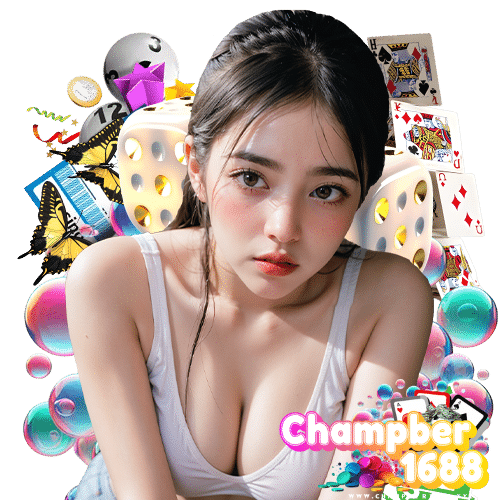 champber1688 คาสิโนออนไลน์