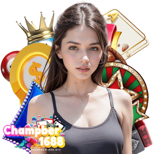 champber1688 เข้าสู่ระบบ