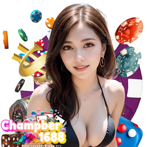champber1688 เว็บตรง